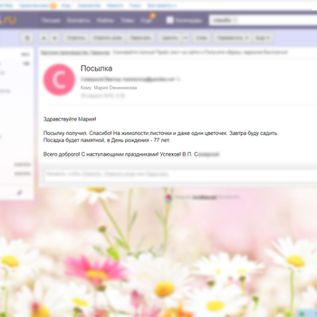 Агрофирма Виктория отзывы